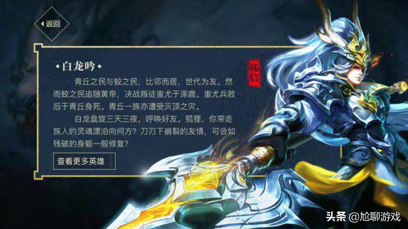 王者荣耀51处皮肤彩蛋汇总：隐藏系列揭秘，诸葛亮黑板爆料详情
