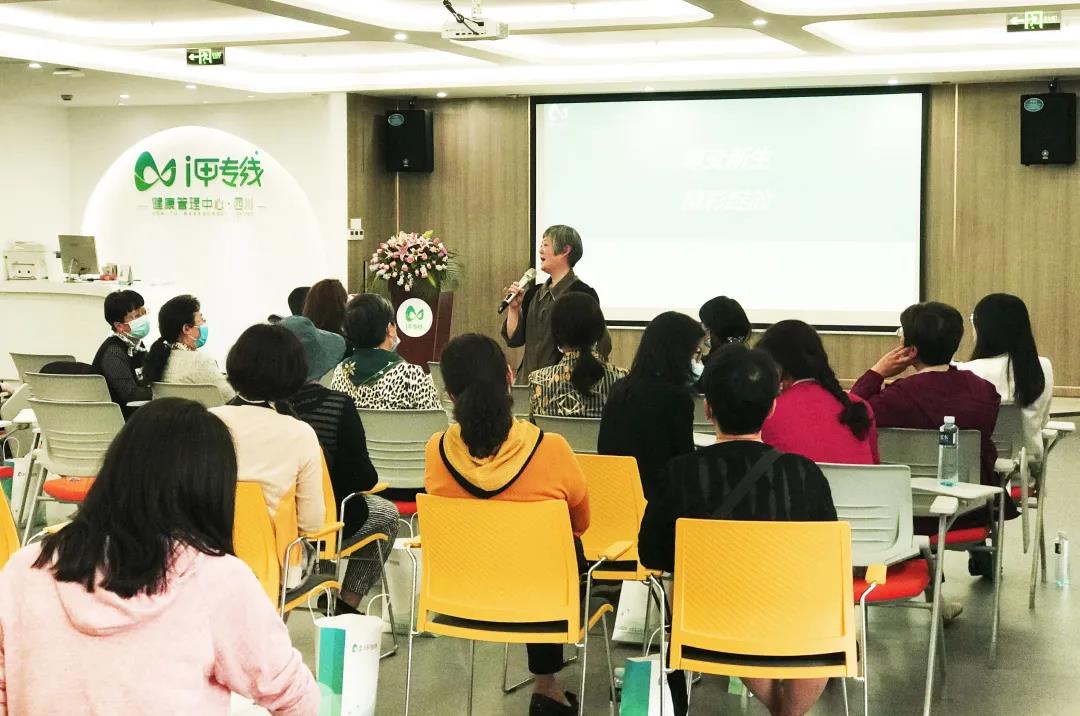 i甲专线《甲友天地》第三届甲友见面会走进成都