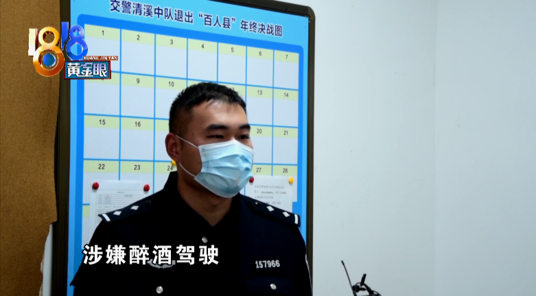 朋友|丈夫醉驾送朋友 妻子劝说无果报警