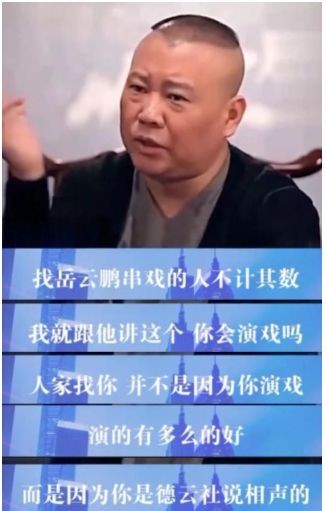 小沈阳，就这样改写了他的结局，还能回到跟着赵本山的风光日子吗