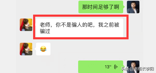 微商命太苦了，产品卖不出去，没客户关键还经常被“韭菜”