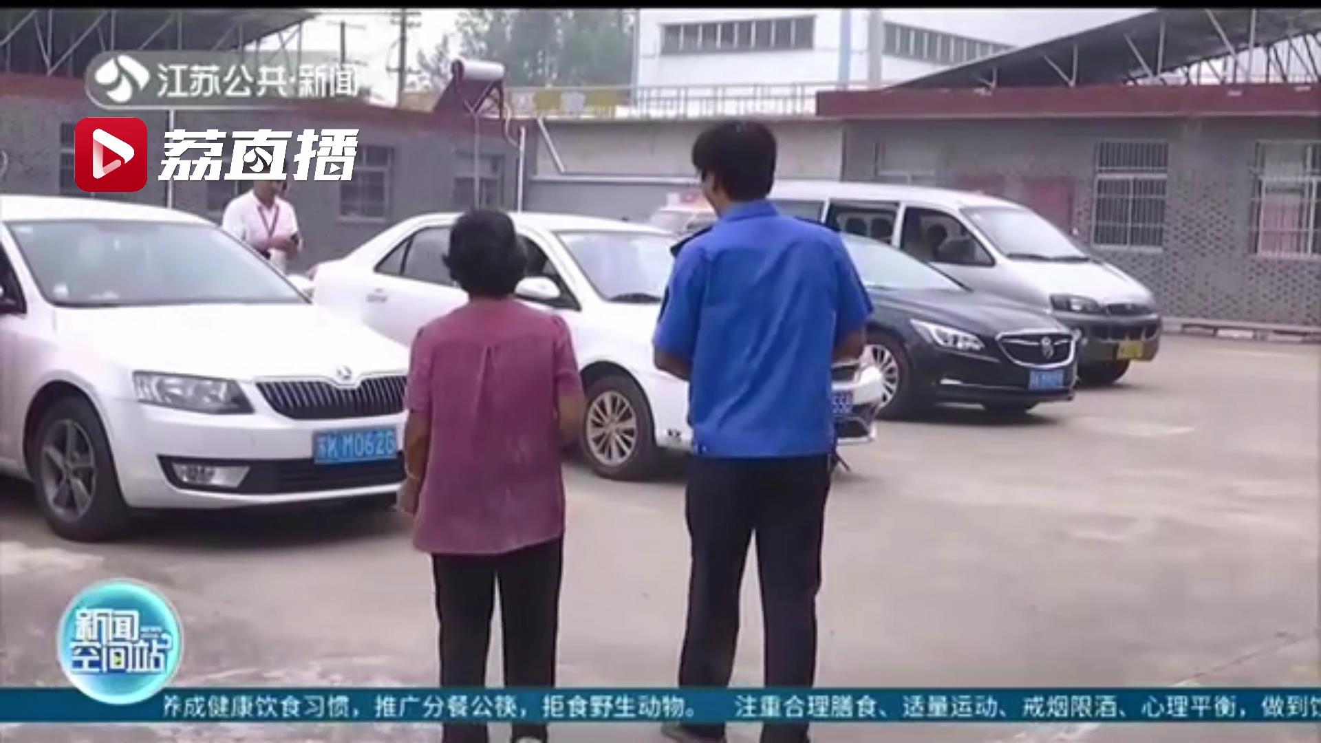“他是我的救命恩人！”大妈路上拦车感谢不留名的好心小伙
