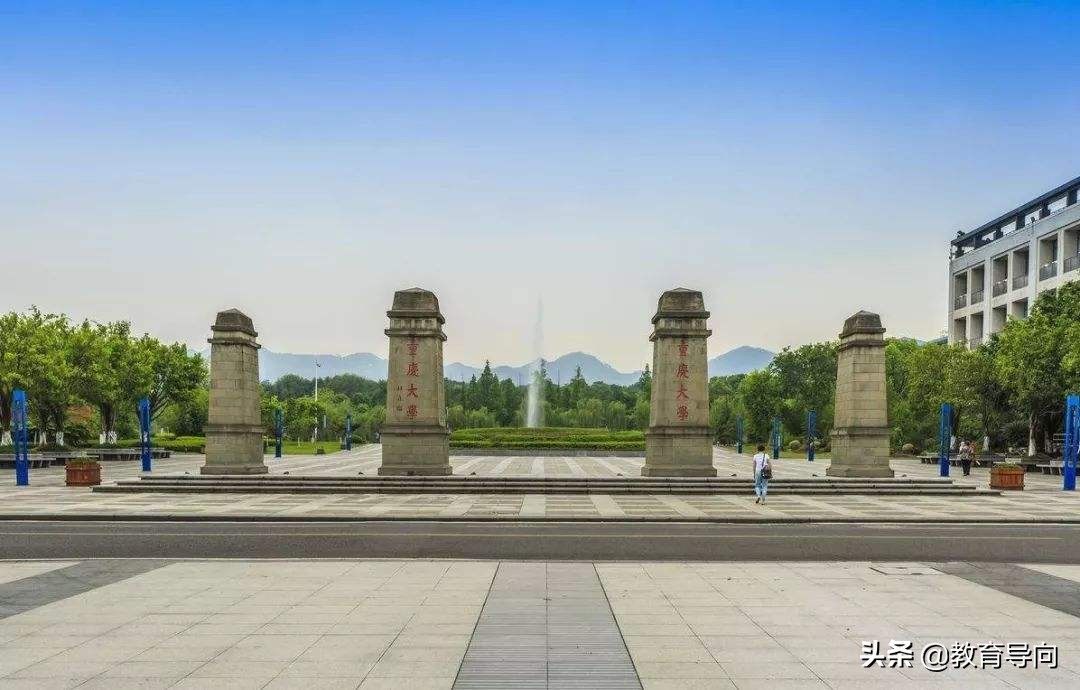 重庆“退步”严重的大学，曾排名全国14，如今退步到30名外
