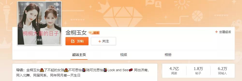 搞姬时代，了不起的CP | 猛侃专栏