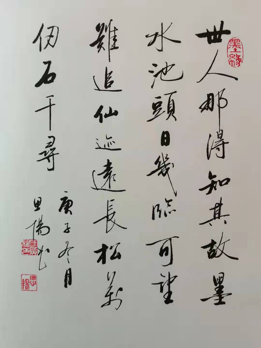 于广彬：大器晚成的书法实力派