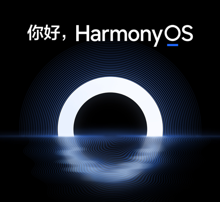 升級(jí)鴻蒙harmony OS出現(xiàn)系統(tǒng)卡頓，怎么辦？