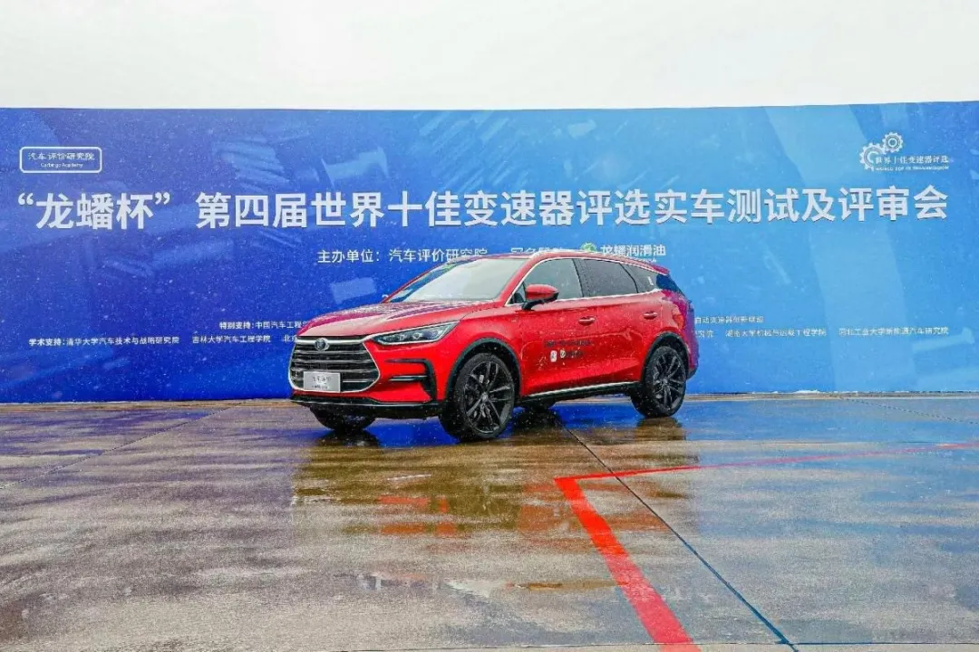 BYD Tang DM brings T75 plug-in hybrid transmission to promote 