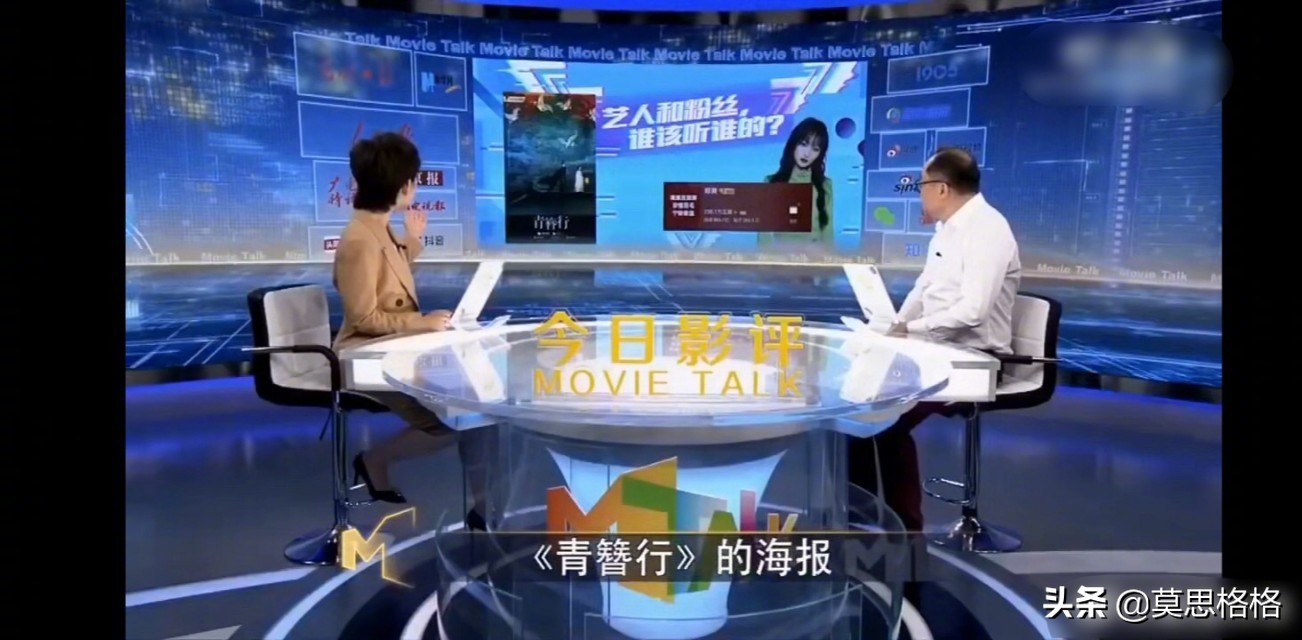 《青簪行》吴亦凡杨紫争番位，央视点评亮了