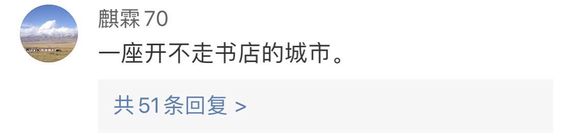 重庆书店现状：新华书店最传统，方所已经倒闭，西西弗却深入人心