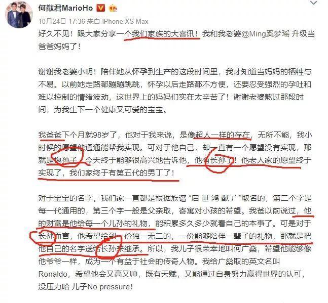 奚梦瑶嫁入豪门，并且生下赌王长孙，完美人生？