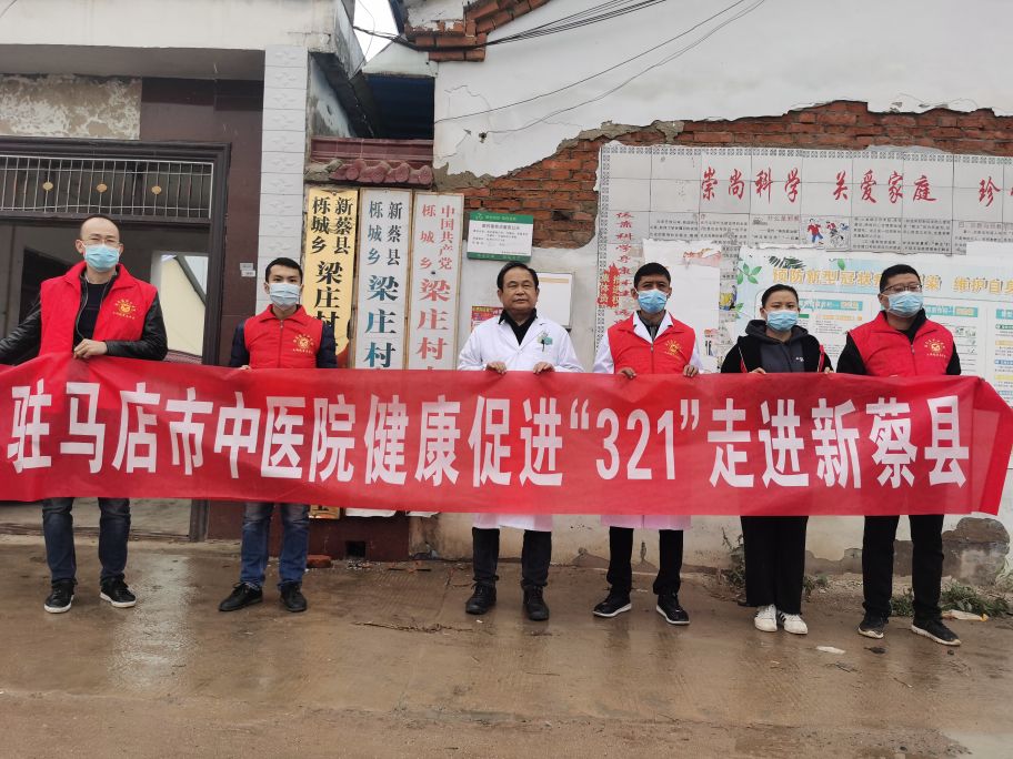 市中医院健康促进  弘扬中医药文化 为实现全民小康不懈努力