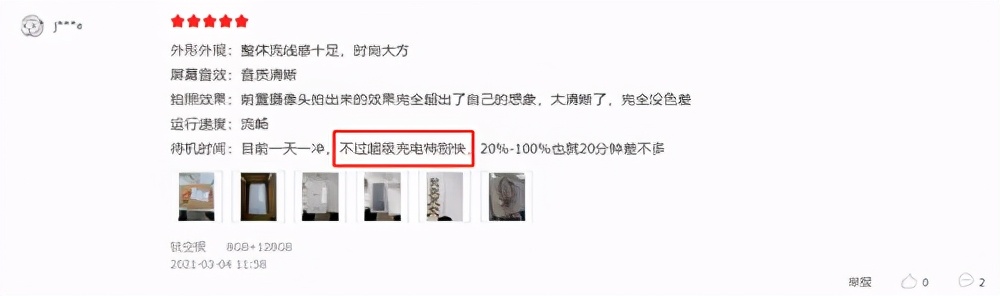 横向对比51款手机口碑，荣耀V40成最佳选择