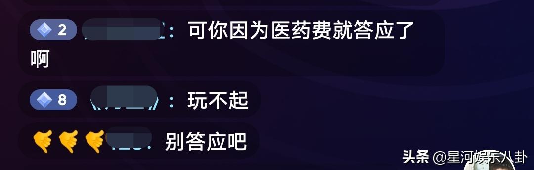 Internet celebrity Ruby Lin was crying during live broadcast, and ...