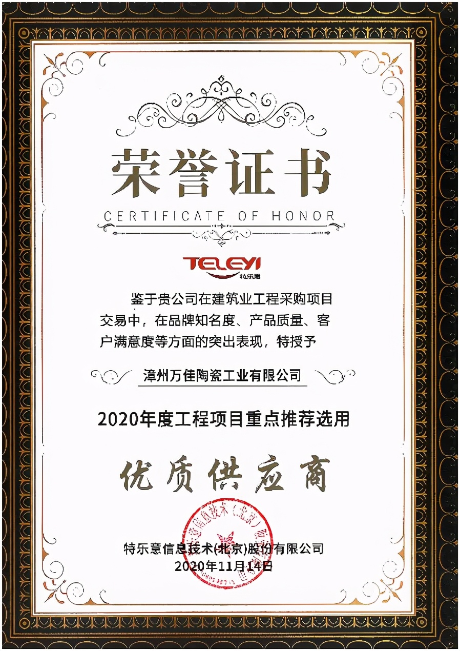 牛气盘点｜航标2020荣耀高光时刻
