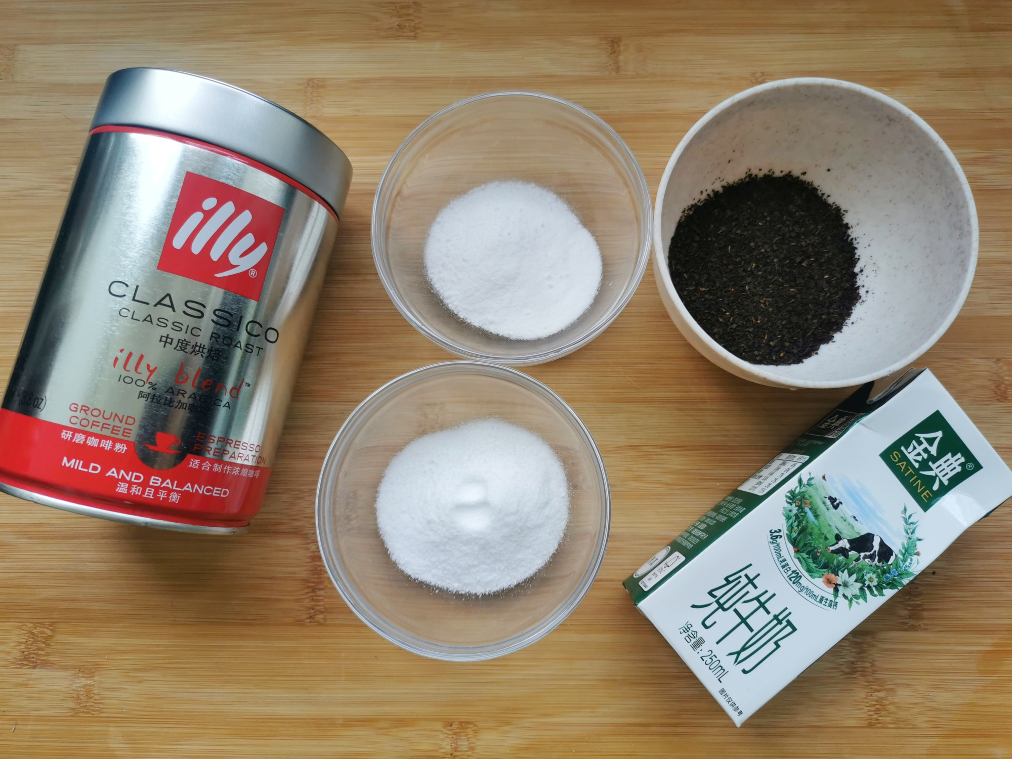 一點點同款咖啡凍奶茶，香濃爽滑，自己做乾淨衛生零添加，省錢了