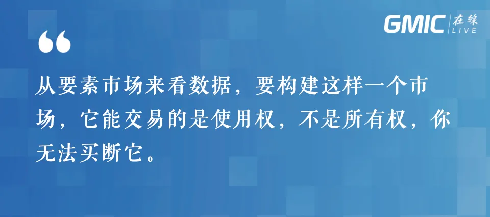 肖风：区块链最终目标不是为“去中心”，而是