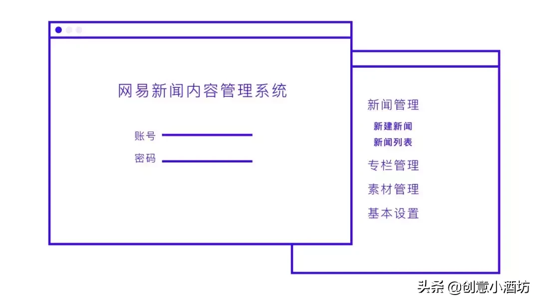 UI老司机才懂的那些事儿