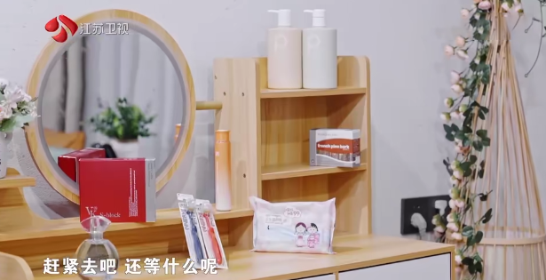 Pote柏缇与《阳光姐妹淘》周扬青一起，get潮流品牌