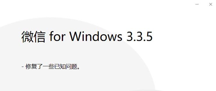 ios WeChat dual update!Are there any new features we are looking ...