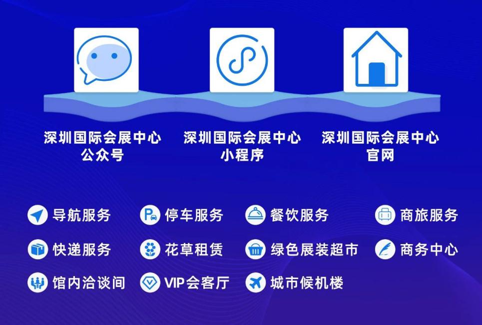 深圳国际会展中心越来越