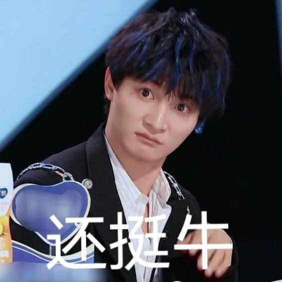 有多|内娱导师有多不容易 邓超、周深直接都懵了