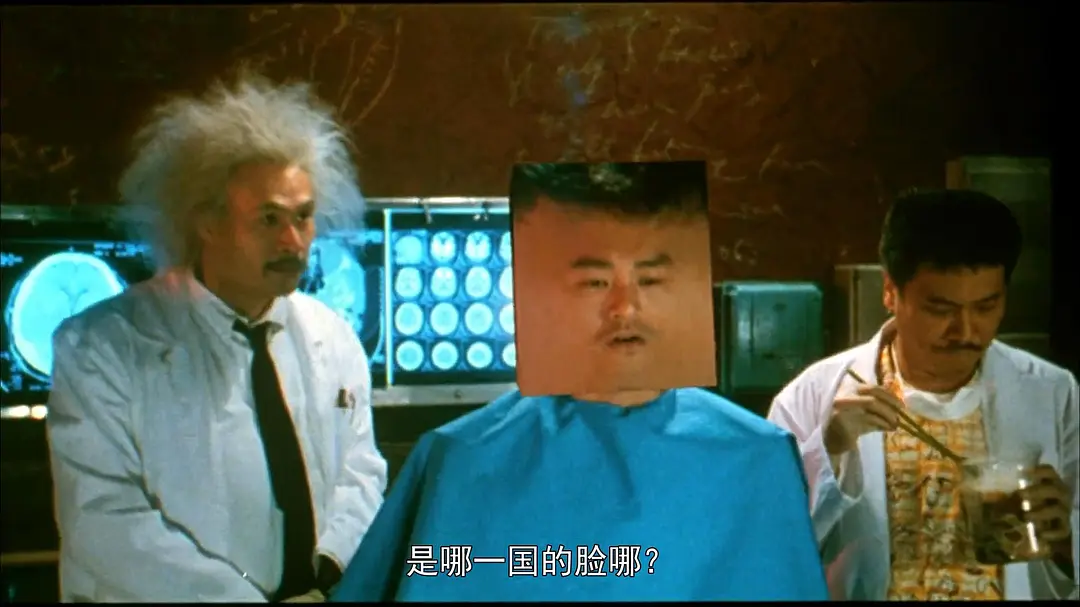 周星驰电影《百变星君》中,手拿印章的“黄婆婆”,到底是什么梗