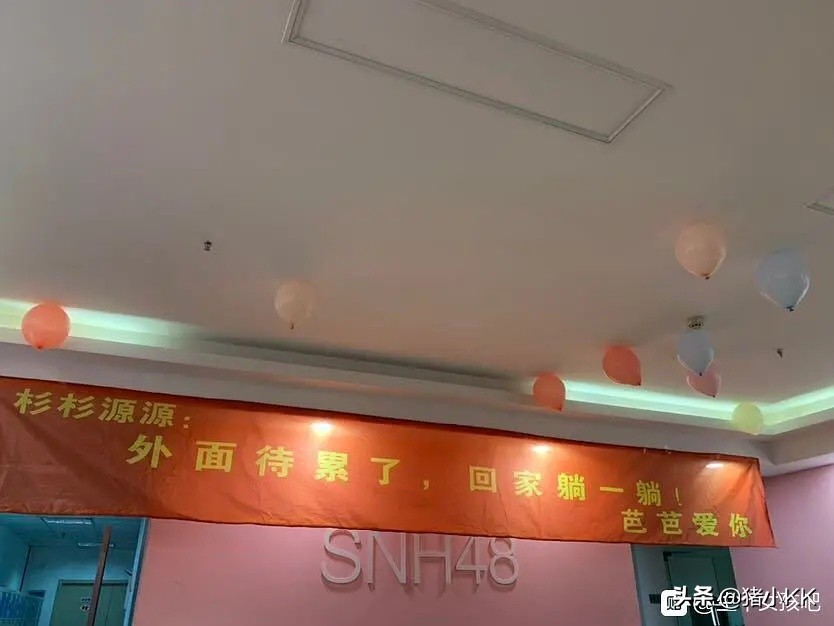 大型河妹真香现场：元气甜妹费沁源
