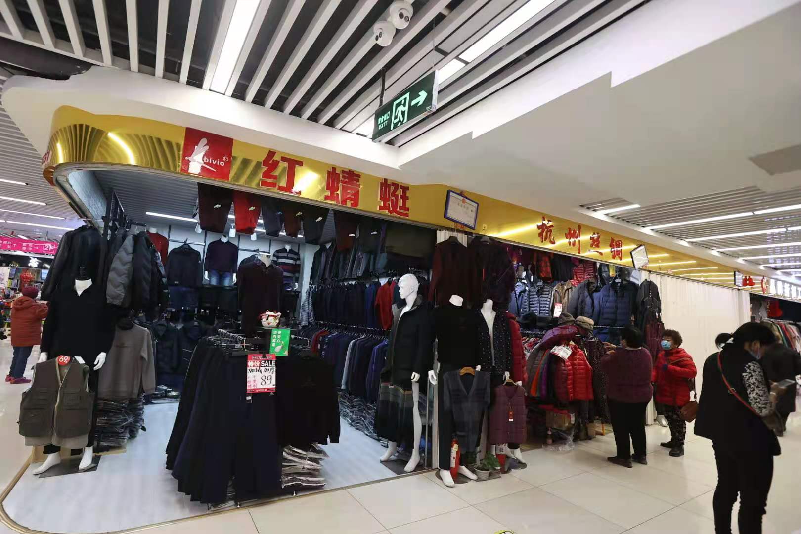 北京天通尾货回馈消费者百姓，年终购物狂欢季盛大开启