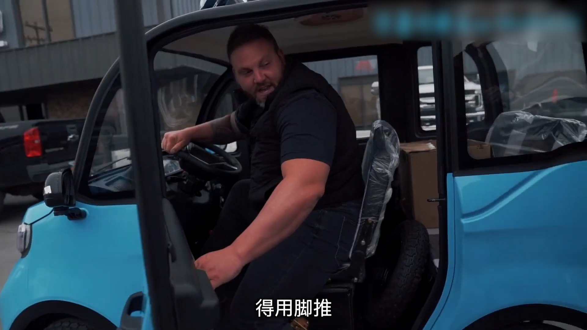 美国街头惊现中国老年代步车，载3个美国壮汉，被迫飙到55公里