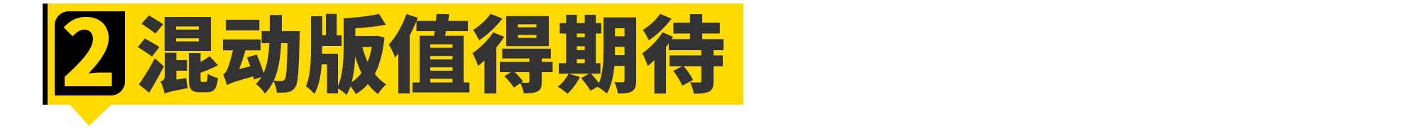 关于全新本田思域，你想知道的都在这了