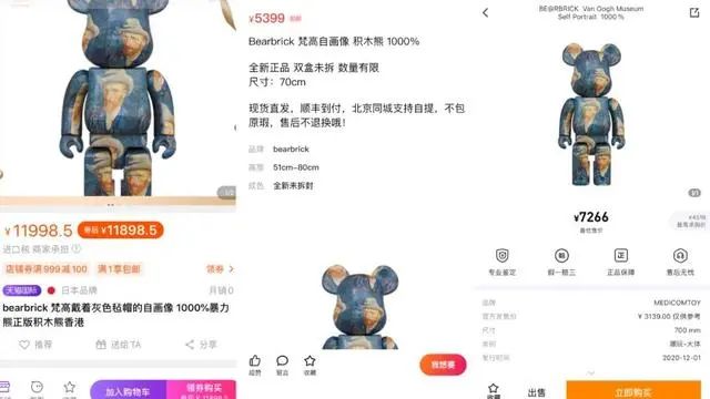 潮流玩具竟成理财产品，积木熊走私遭广东海关查获