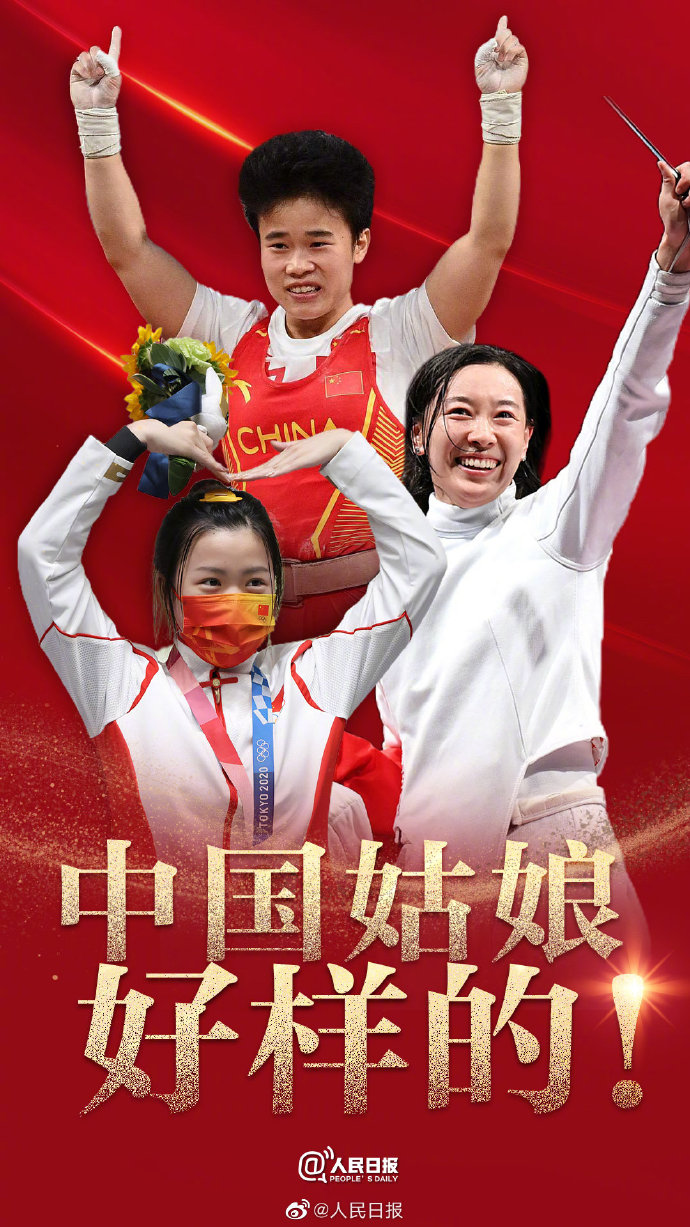 东京奥运会金牌重556克，金子只有6克，是因为日本太抠了吗？