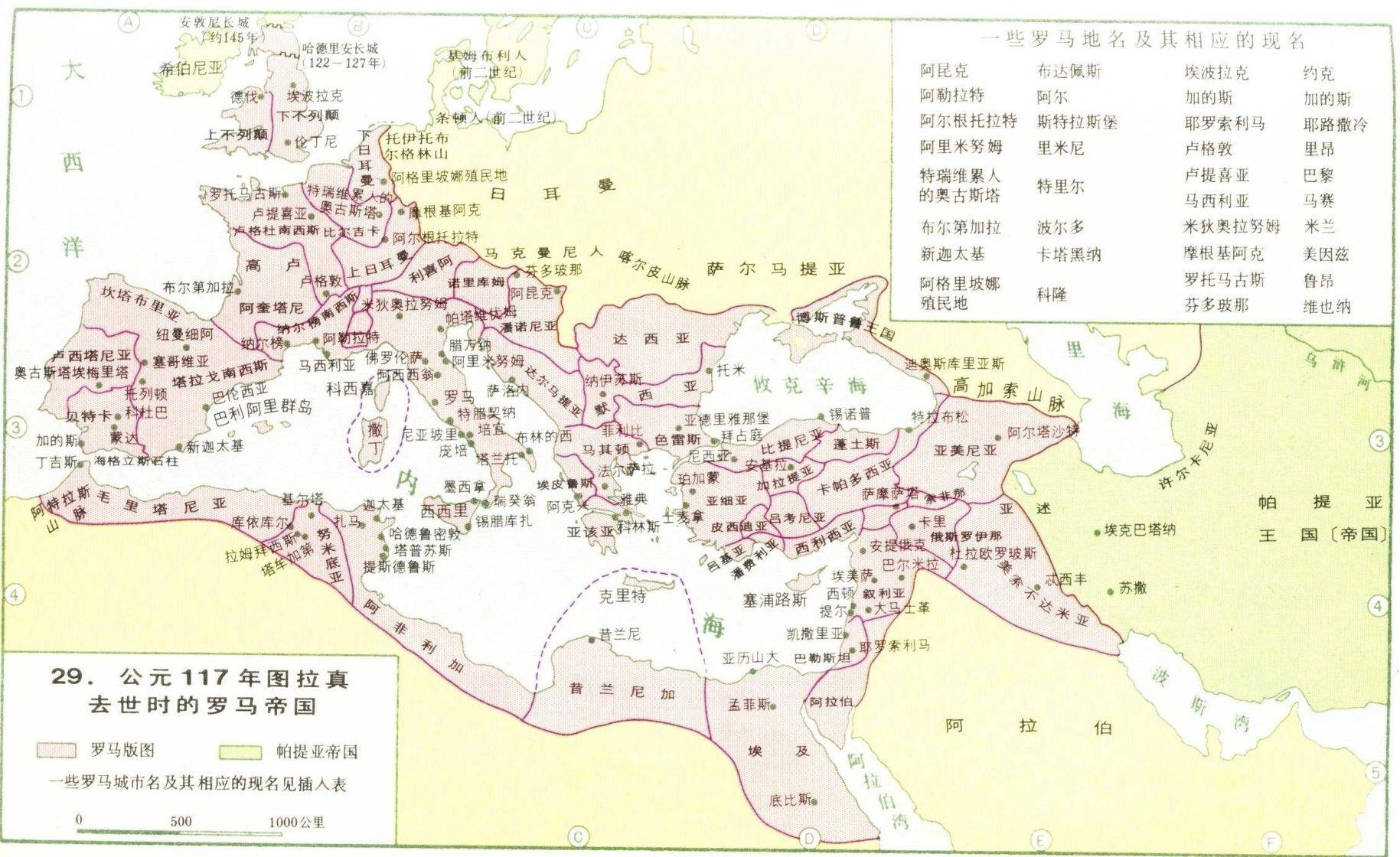 日耳曼人為啥要滅西羅馬帝國