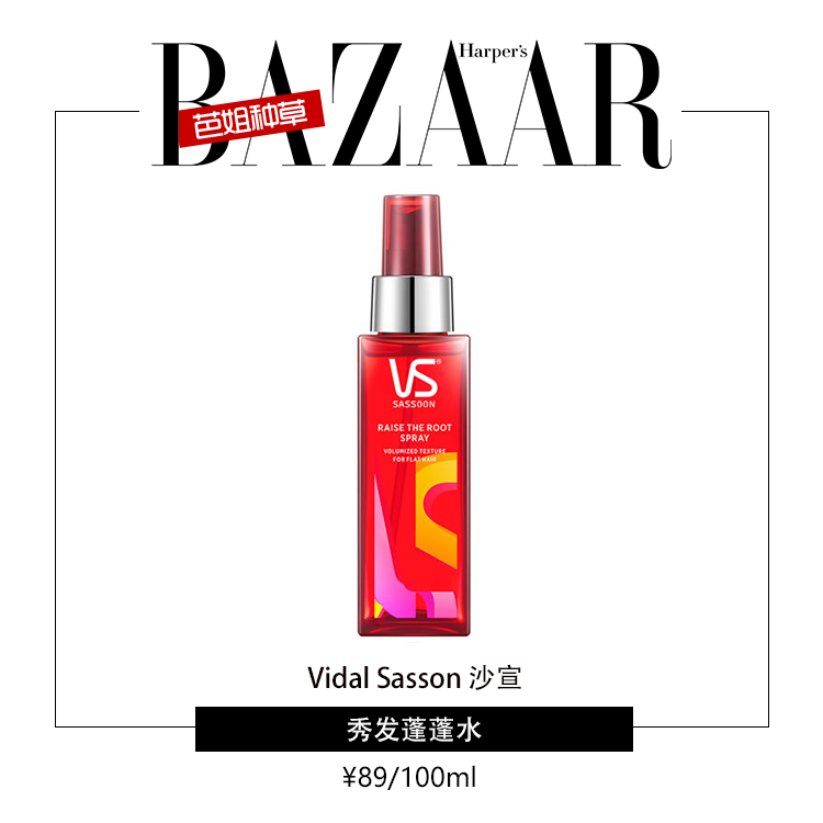 齐刘海还是露额头？点进来看答案吧