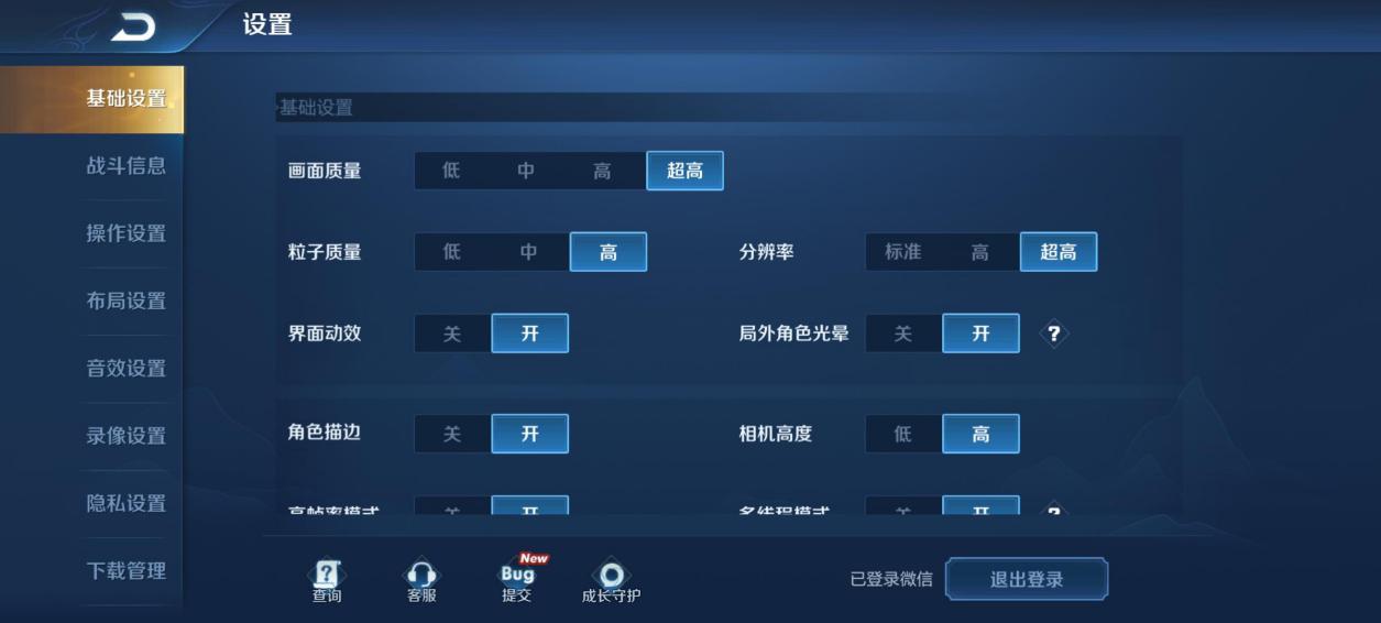 荣耀Play4体验：超级玩家天生敢造，低调实力派5G手机