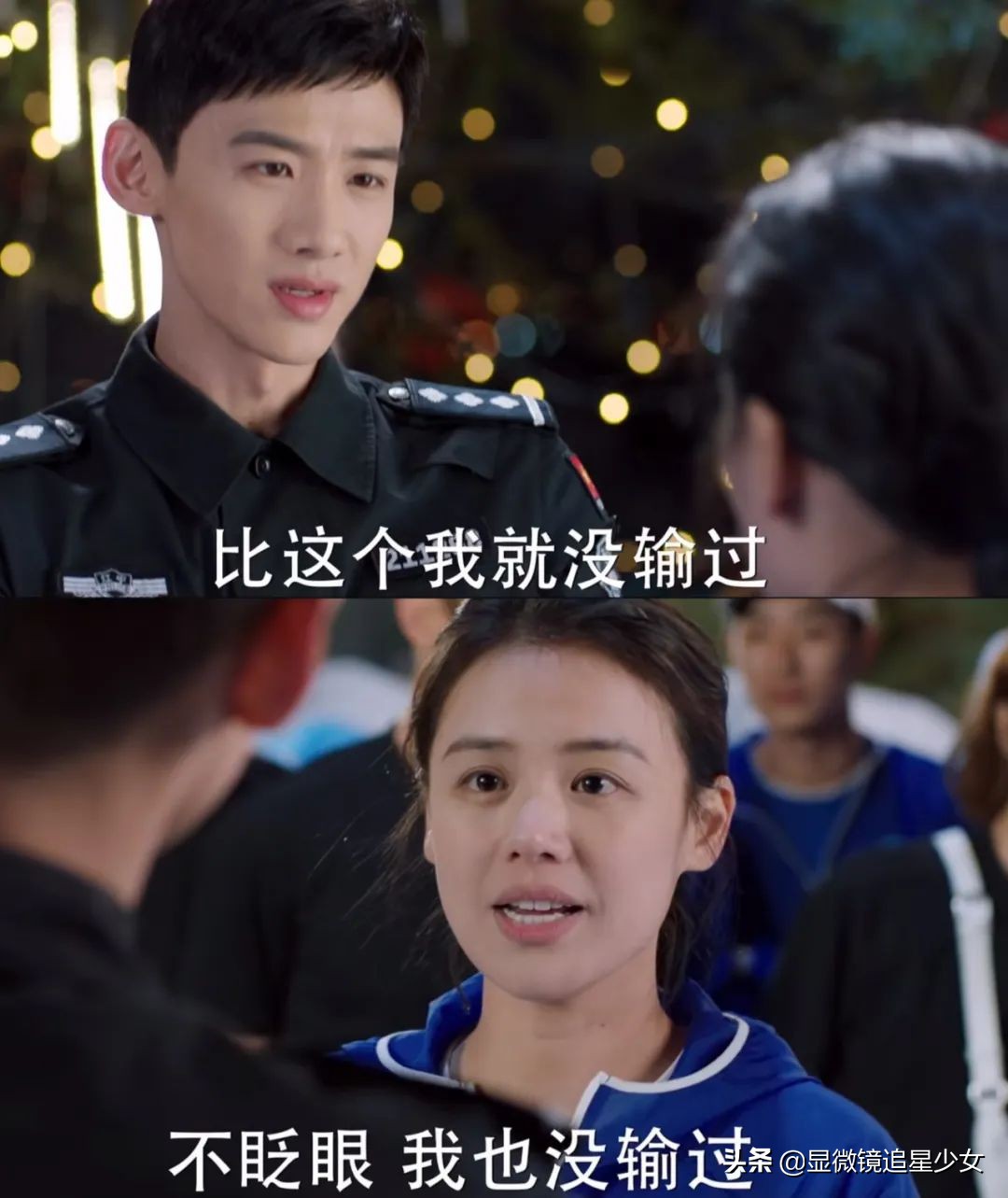 Bai Jingting this large scale love makes fun of, be I do not spend what can money look? 