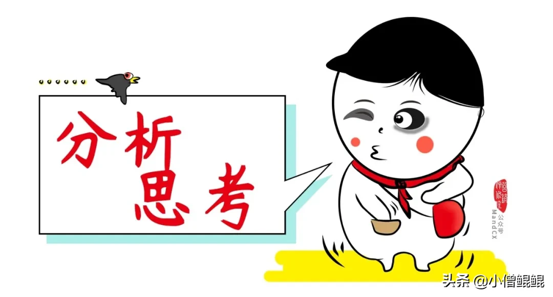 新手怎么写好一个策划案？三个小捣蛋，一个策划案！
