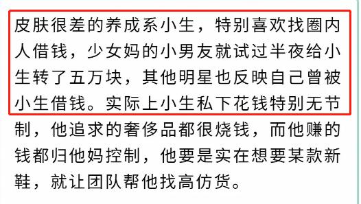 王源被爆经常找圈内人借钱，日常花钱无节制，何炅说他有经济压力