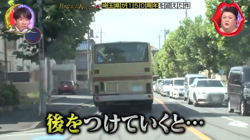 日本小哥一冲动买了辆二手公交车，没想现在成了约会神器