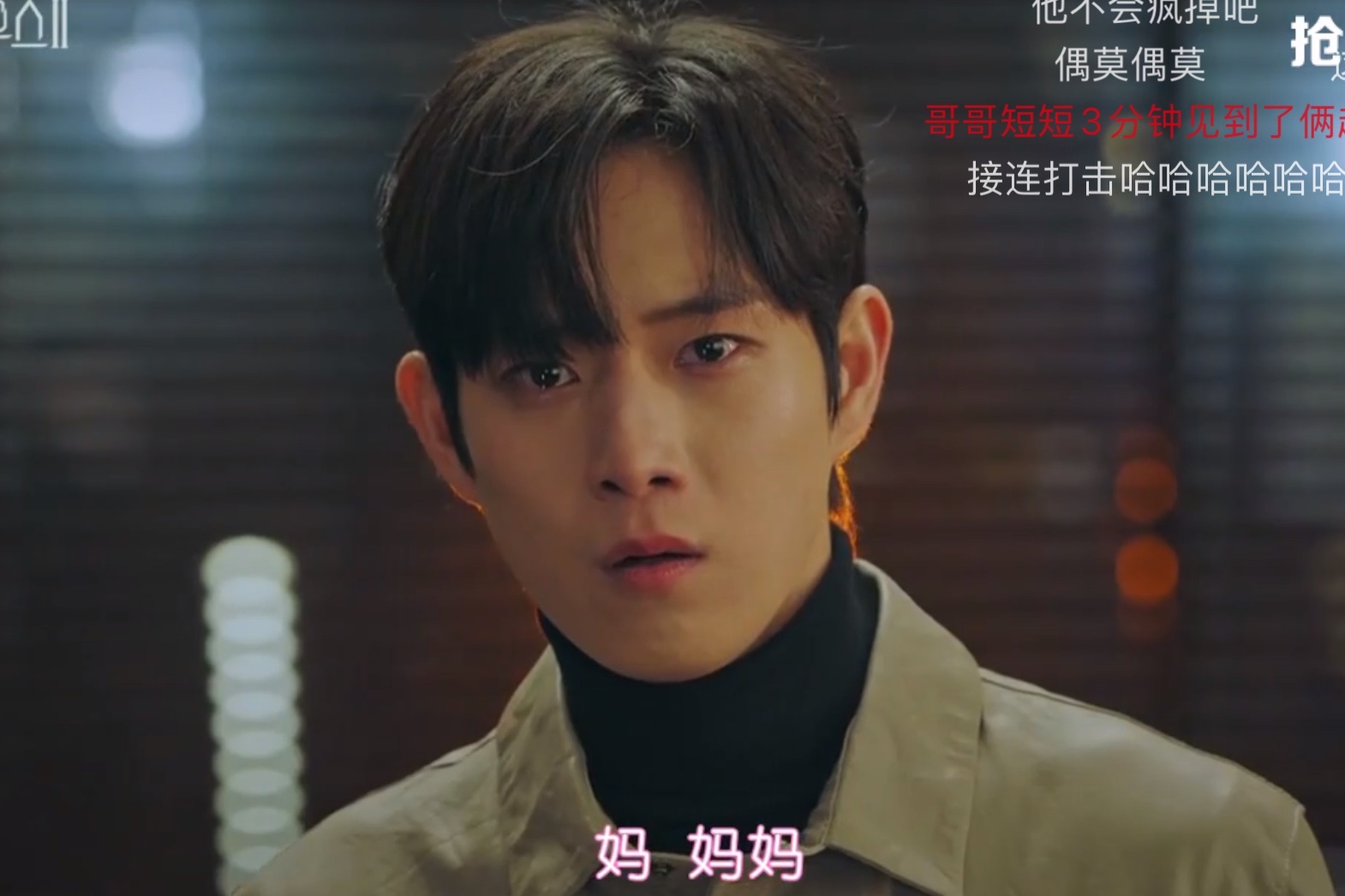 " attic " high-energy came! 3 female advocate strike back together week of Dan Tai, beautiful lotus is returned to with him identity