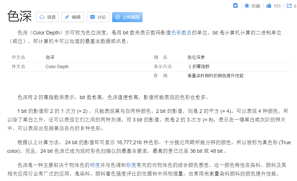 让人遗憾的旗舰——OPPO Find X3 Pro：为何优秀的屏幕最终寂寂无名