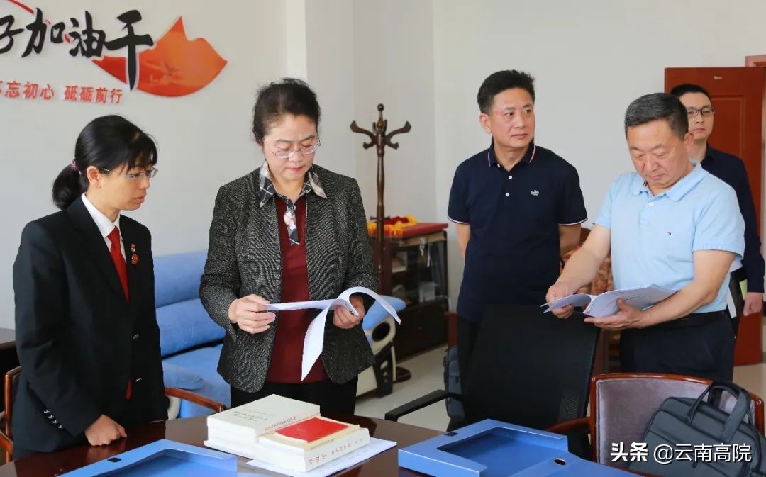 【教育整顿】红河州法院“七个着力”抓实政法队伍教育整顿查纠整改环节