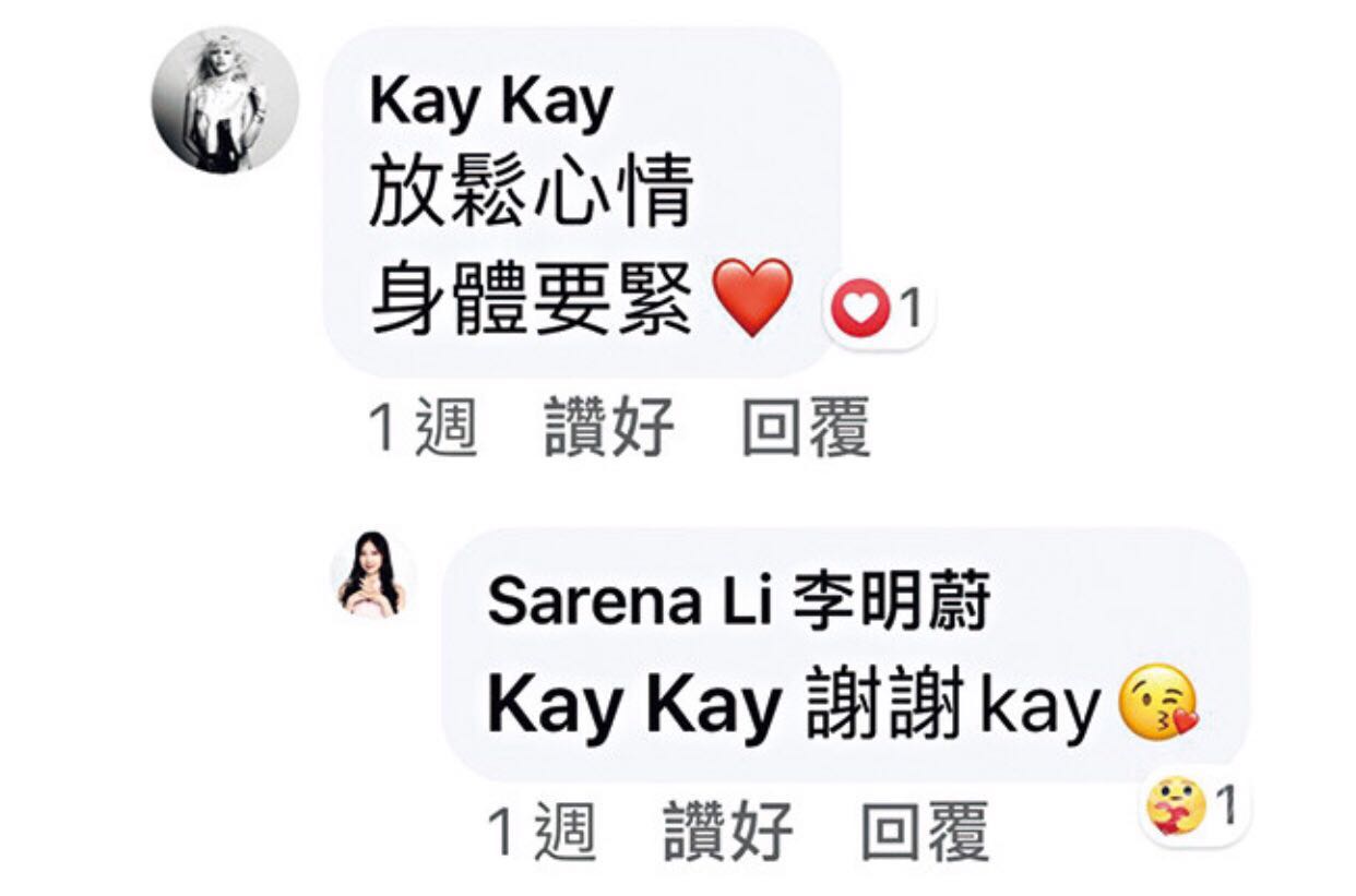 30岁香港女歌手拍片众筹医药费：被癌症选中的女主角，渴望活着