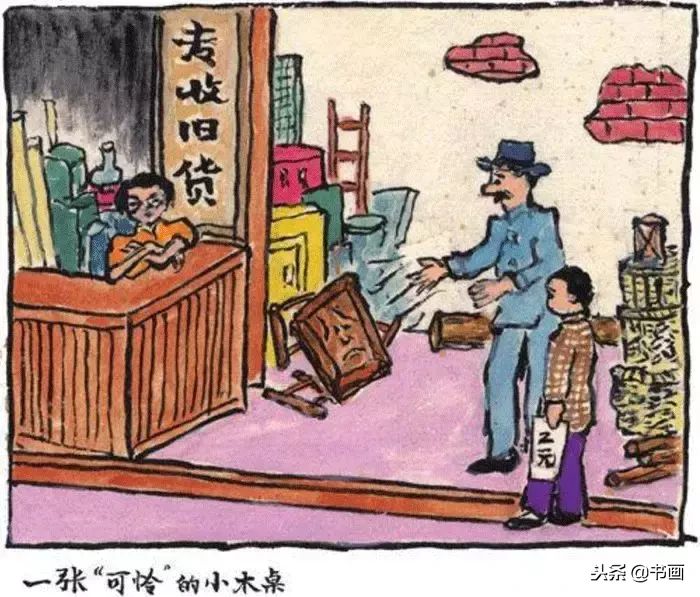 94岁的老人,画了18本画册纪念亡妻,感动世界