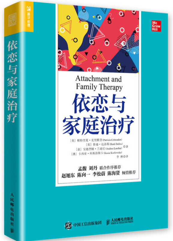 家庭矛盾最佳解决方法-第3张图片-农百科