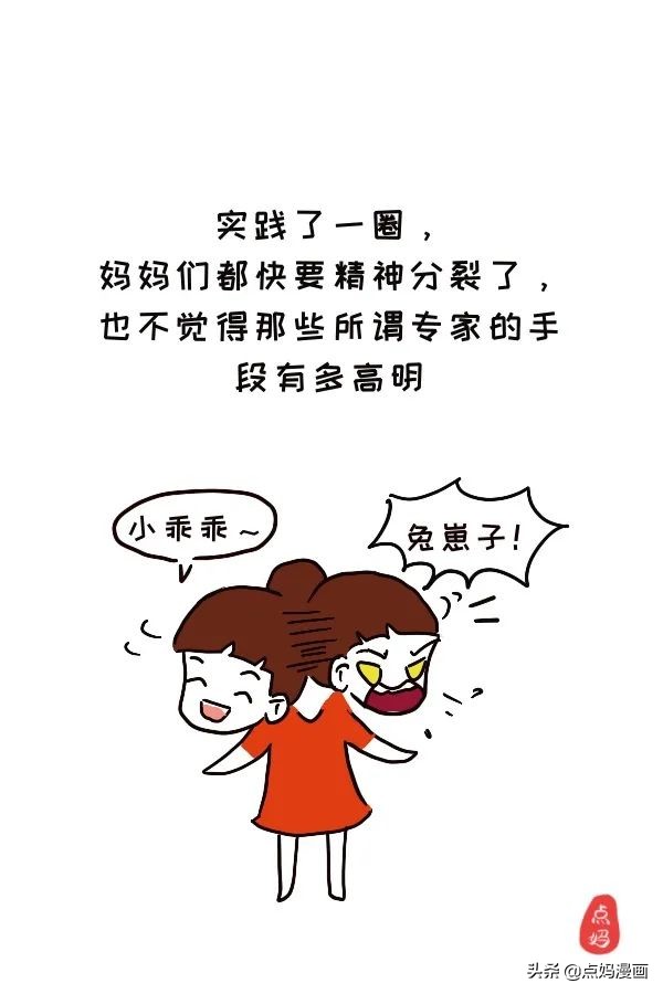 养不教，父之过？如今全是他妈的错