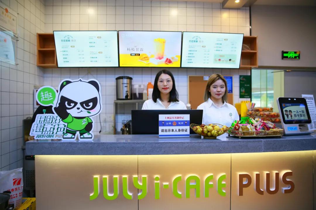 杰拉网咖品牌焕新升级，首家精选店在杭开业，人气爆棚