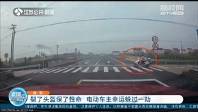 裂了头盔保了性命 电动车与轿车相撞，南通骑车人幸运躲过一劫