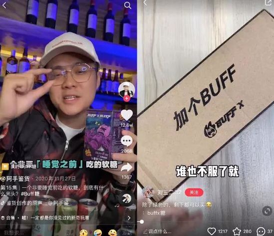 3个月卖了1000万元 95后的“大保健”软糖这么好赚钱？