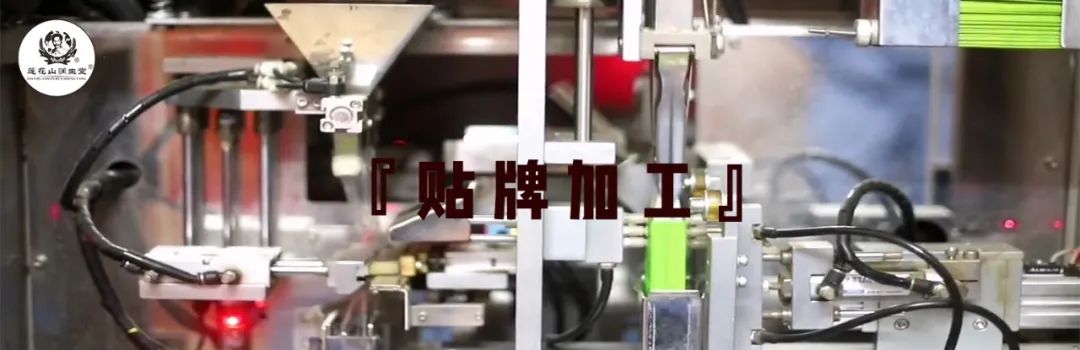 中秋獻禮，養生茶禮更應時，買3送2…∣專屬定制10套起